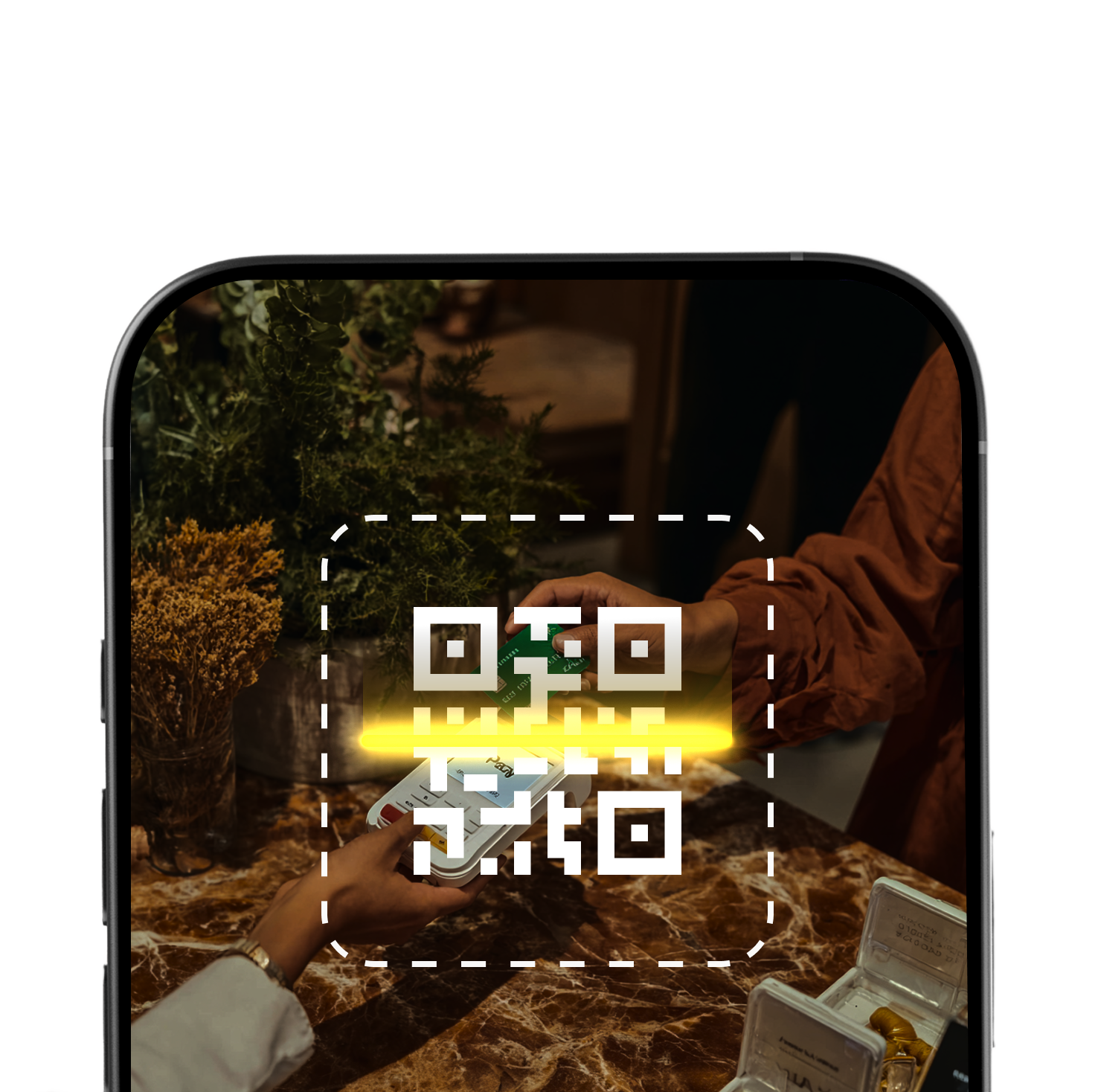 Dynamic QR code payment on smartphone